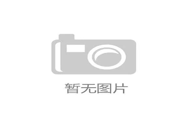 宁波网球公开赛中心场馆新顶棚亮相以茶花造型展现独特魅力 宁波网球公开赛中心场馆新顶棚亮相以茶花造型展现独特魅力